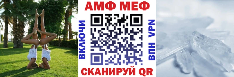 Amphetamine Premium Березники