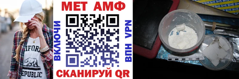 Купить где  Березники  АМФ Premium 