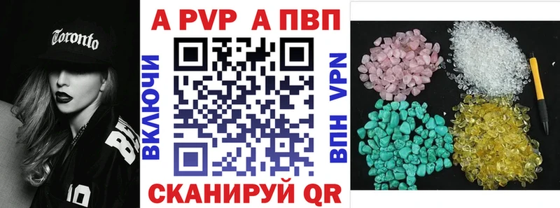 Купить где  Березники  А ПВП мука 