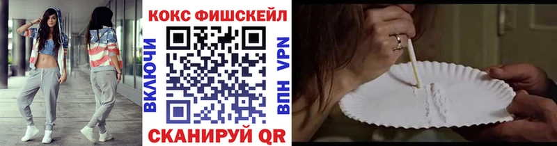 КОКАИН Columbia  Купить где  Березники 