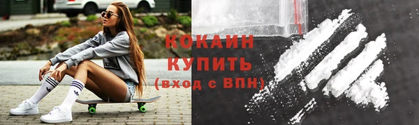 амфетамин Переславль-Залесский