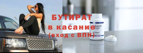 Альфа ПВП Пестово