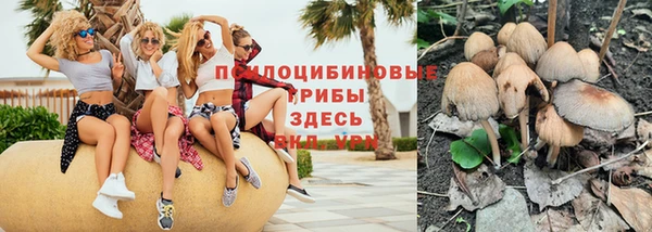 амфетамин Переславль-Залесский