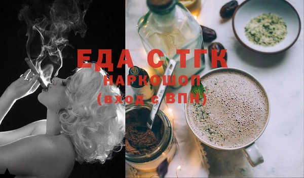 Альфа ПВП Пестово