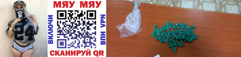 Купить закладки  Березники  МЕФ мука 