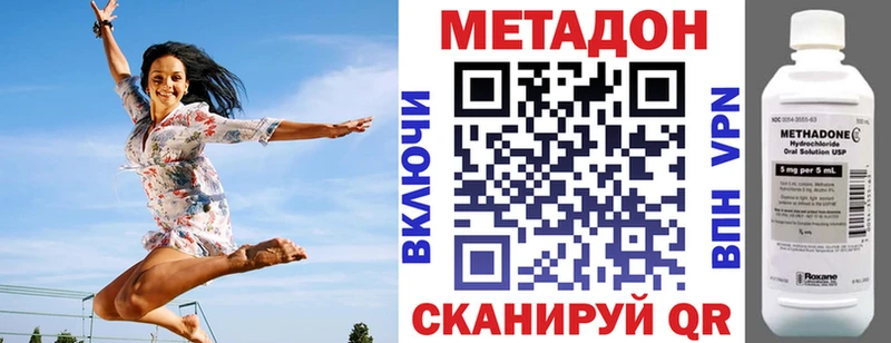 Купить где  Березники  Метадон кристалл 