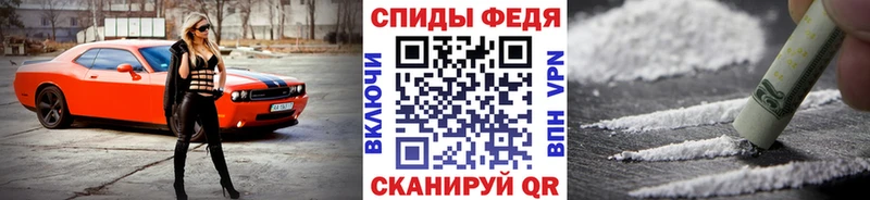 МЕТАМФЕТАМИН пудра  Купить  Березники 