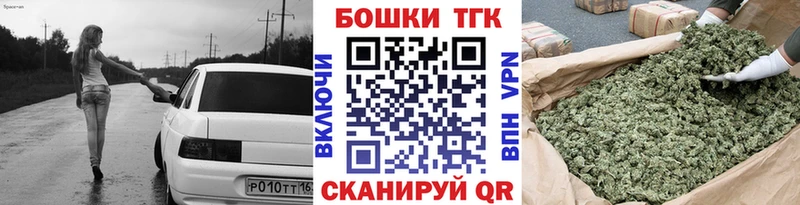 Купить  Березники  Каннабис конопля 